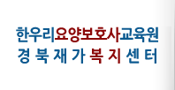 셈터정보처리학원
